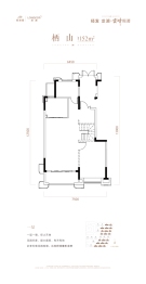 经发 龙湖·峯悦荟4室2厅1厨2卫建面152.00㎡