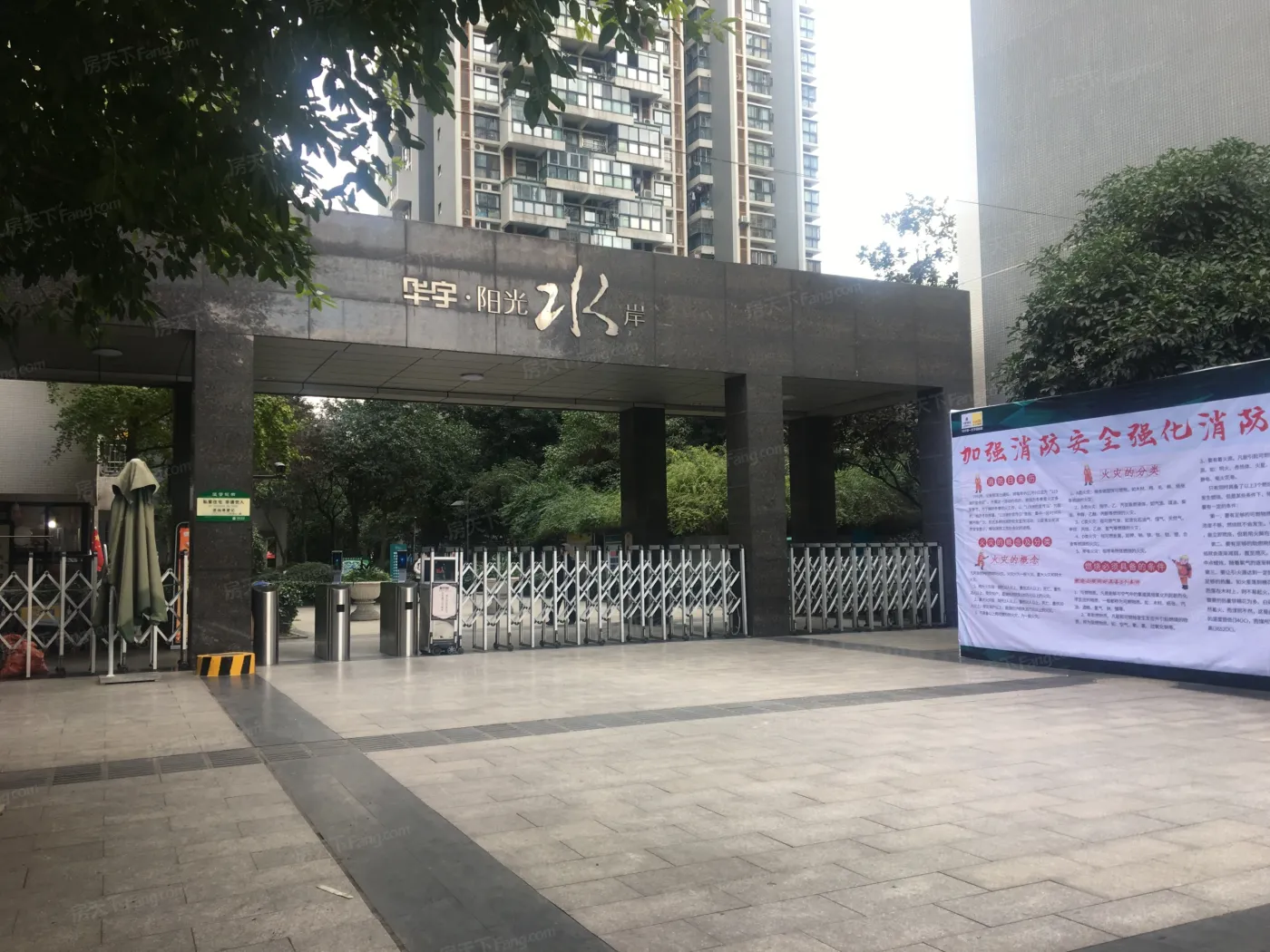 华宇阳光水岸-成都房天下