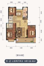 齐河金山郡府3室2厅1厨2卫建面128.90㎡