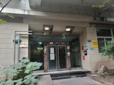 黄泥磅 流星花园三房110万