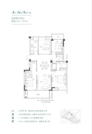 三江花语4室2厅1厨2卫建面125.00㎡