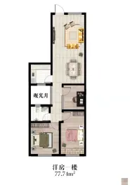 恩泰卓越学府3室2厅1厨1卫建面77.74㎡