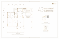 万科君逸-A3户型图