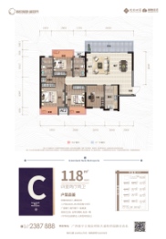 悦桂绿地新世界4室2厅1厨2卫建面118.00㎡