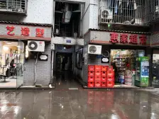 七星岗 民安雅园(业成花园)一房33.9万