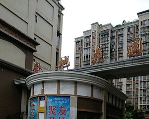 金地花园3室2厅南北