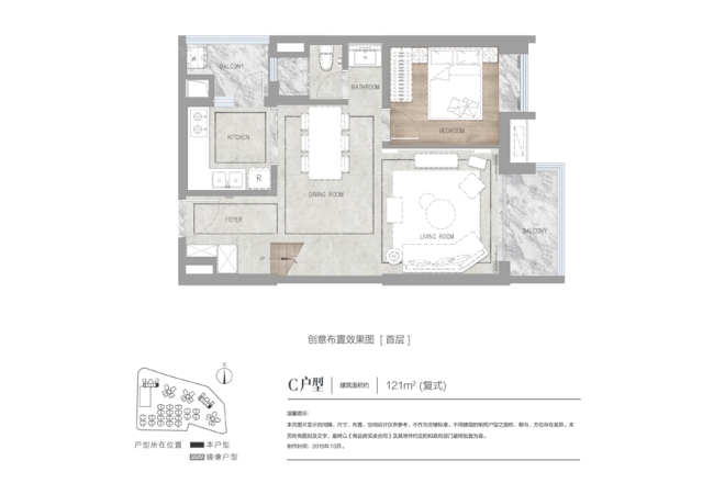 朗云花园别墅