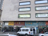 周边店铺