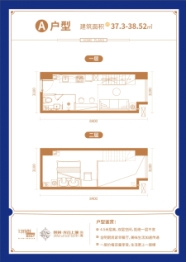 国创公馆1室2厅1厨1卫建面37.30㎡