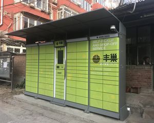 蚕种场小区2室1厅南北