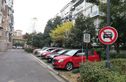 洪都花园实景图