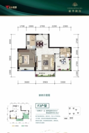 晨华御海1室2厅1厨1卫建面69.00㎡