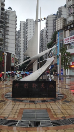 升伟新天地实景图