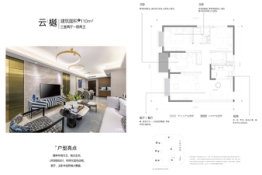 中骏天誉3室2厅1厨2卫建面110.00㎡