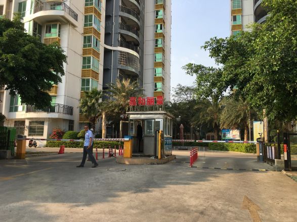 嘉和丽景实景图