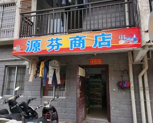 金滩商圈,兴海龙福苑大一房,厨卫独立带阳台,可看海