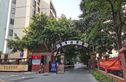 万科城市花园实景图