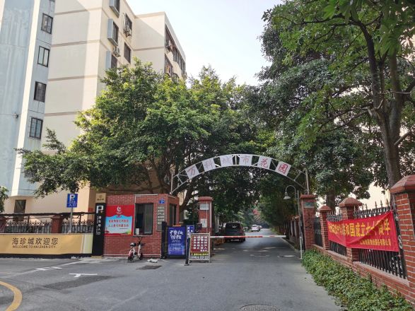 万科城市花园实景图