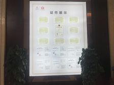 御河丹城2室2厅北