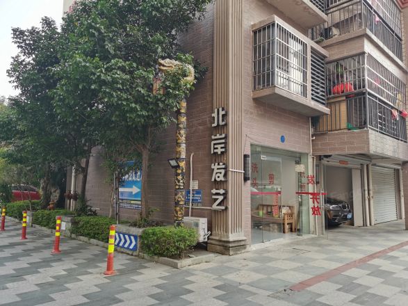 北岸晏城实景图
