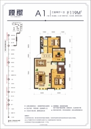 新天润国际社区六期·橙郡3室2厅1厨1卫建面119.00㎡