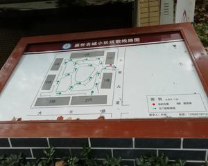 盛世名城5室2厅东南