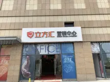 松陵 · 恒业站前广场 · 2室 · 1厅