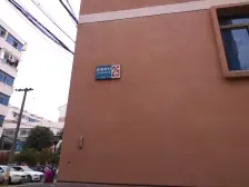 夏园新村 ·中户2室急卖 位置好 满五省个税 出门6#线