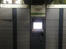 区府 月光小区三房