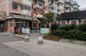 茶苑芳邻实景图
