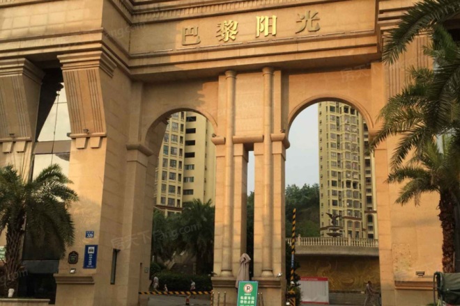 巴黎阳光(简阳)实景图