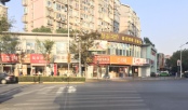 店铺