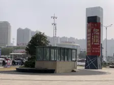 松陵 · 恒业站前广场 · 2室 · 1厅