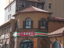 精装三室 带子母车位 大三室 双明卫