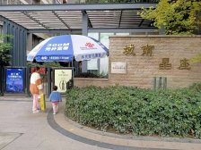 【利通城南晶座】| 高新区天府大道南段1167号3栋1单元4层1号房屋