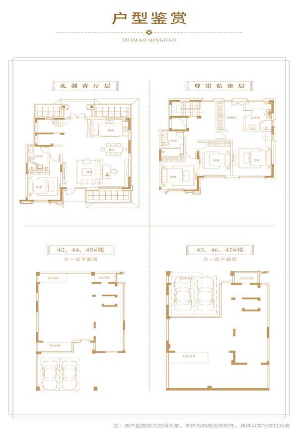 户型图0/1