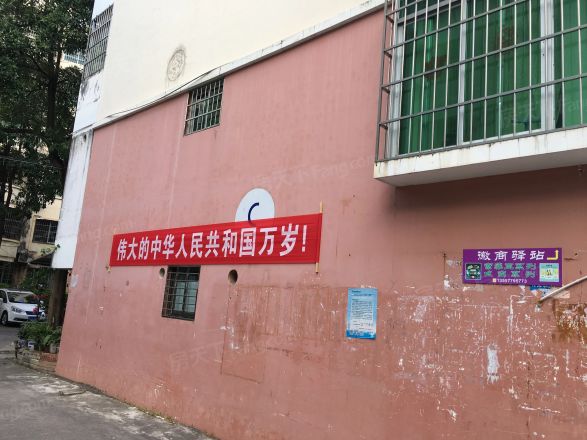 天和花园实景图