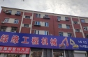 大灰厂小区实景图