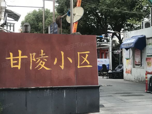 甘陵小区实景图