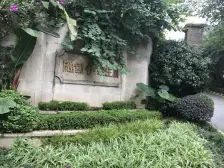 此房两年,视野开阔,采光性好,配套齐全,交通便利