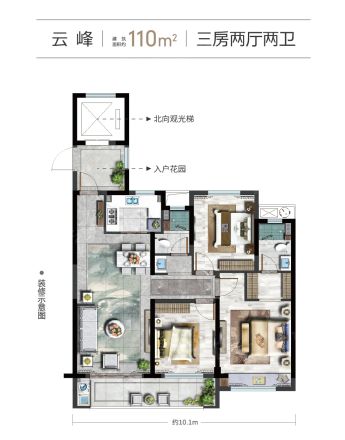 华董璞丽湾户型图