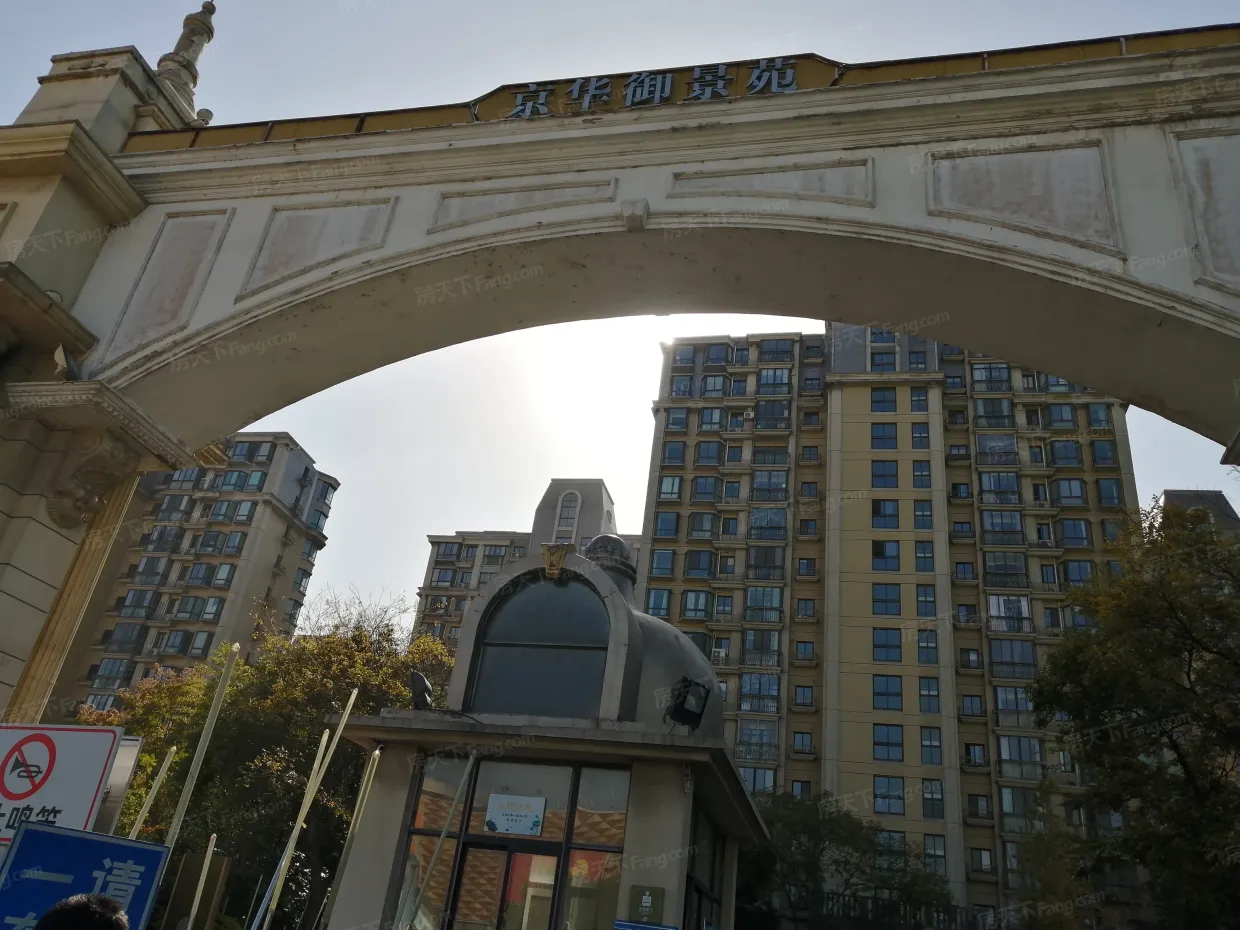 【扬州京华城御景园小区,二手房,租房】- 扬州房天下