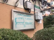 首付16万入住上海繁华社区,租金达3000+,只卖有缘人