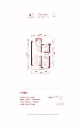 红星紫御华府2室2厅1厨1卫建面85.00㎡