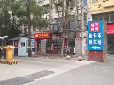 青山湖小区 南北通透,采光好 近地铁 视野好,诚心出售