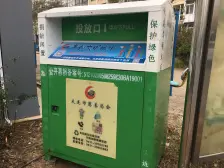 三室南北通透,格局好,电梯房,视野好