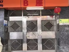 祥富花园 3室2厅 东南