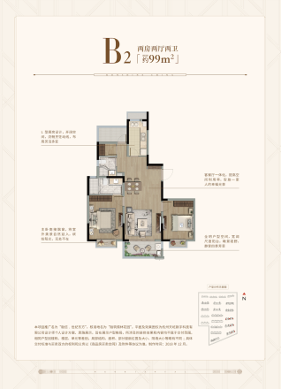 融信世纪东方