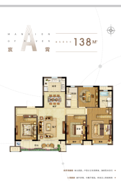 中梁金科启宸4室2厅1厨2卫建面138.00㎡