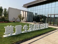 金科南苑 店长力推 价格合适